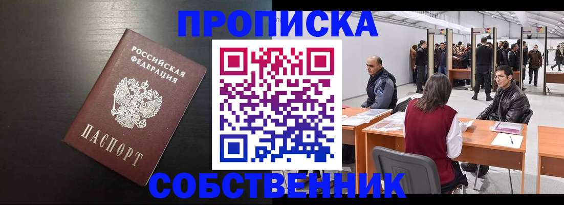 регистрация для школы в Давлеканово
