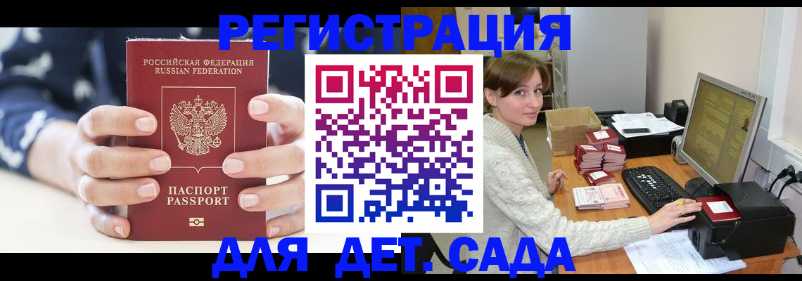 найти адрес прописки в Давлеканово