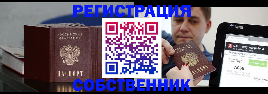найти адрес прописки в Давлеканово